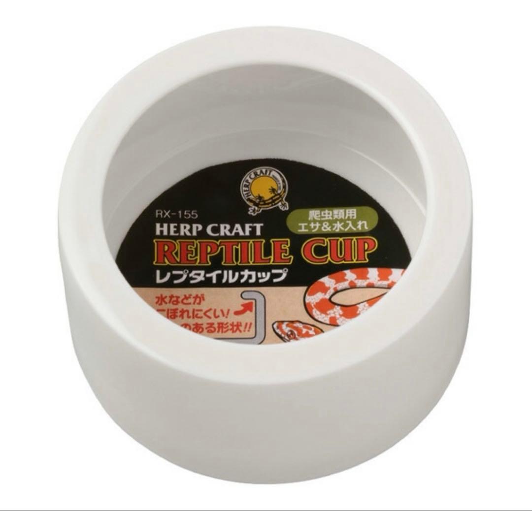 値下【3/18迄送料込セット！】GEX グラステラリウム ホワイト6030他２点