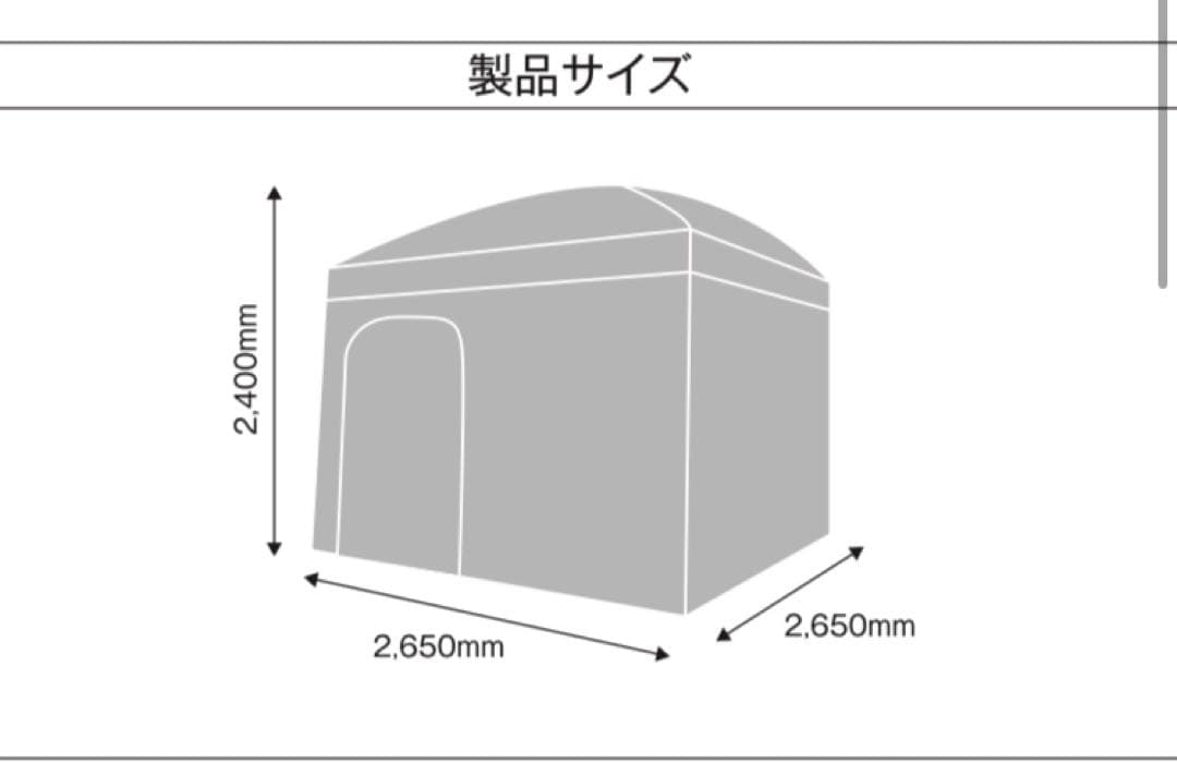 テンマクデザイン　ペポ　クイックキャビン　新品未使用　TCハーフインナー付き