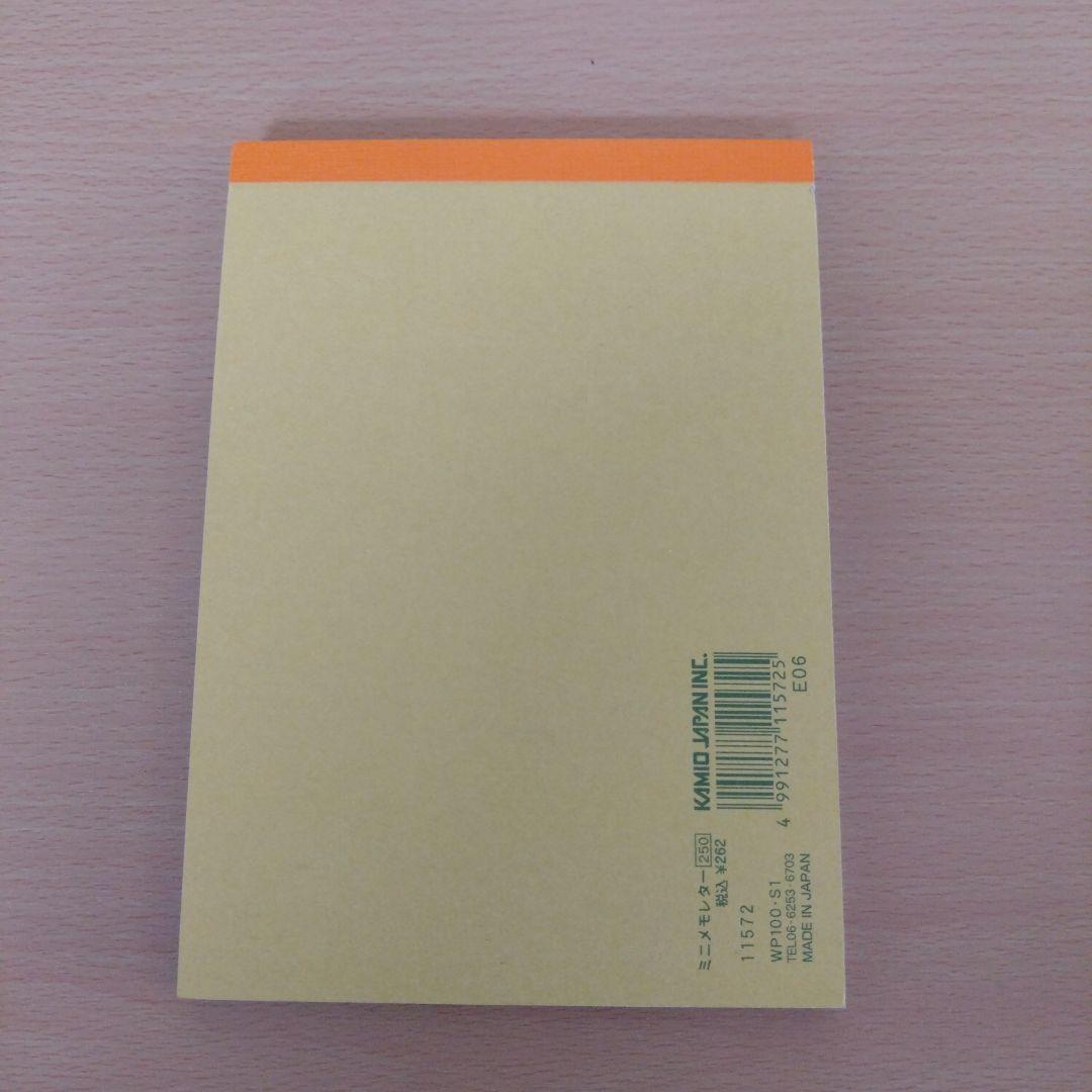 カラフルな犬のメモ帳 ２冊セット 平成レトロ