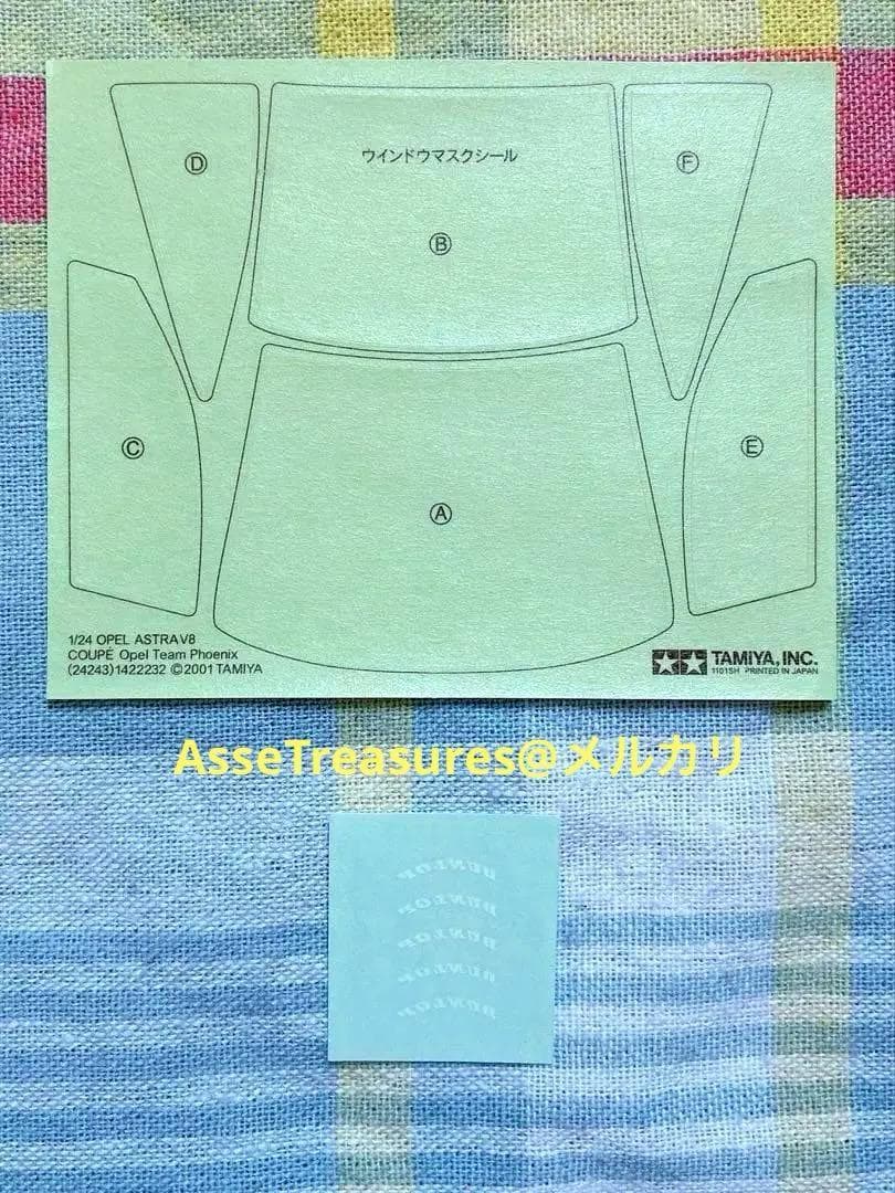 絶版 タミヤ 1/24 オペル・アストラ V8クーペ DTM デカール状態良好