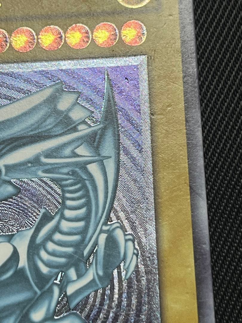 遊戯王　青眼の白龍　レリーフ　アルティメットレア