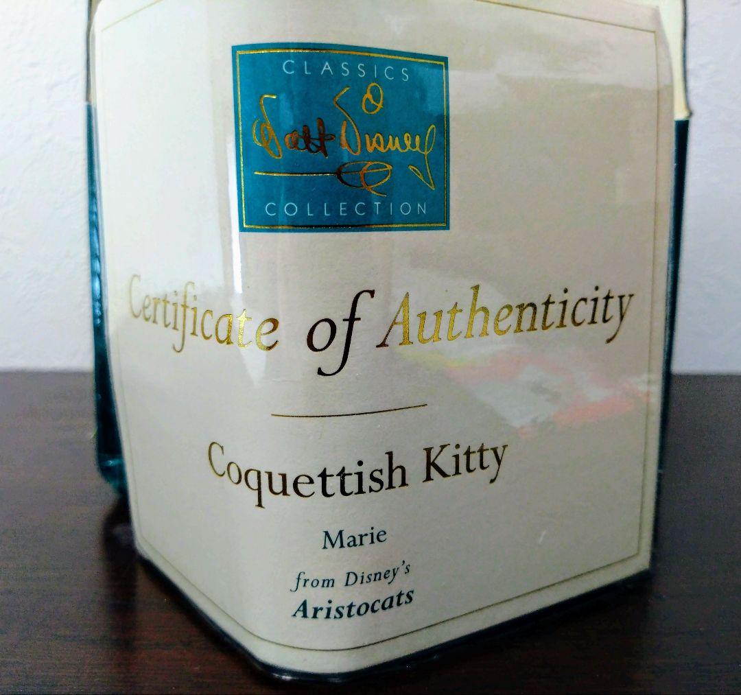 ★2000年★生産終了品★WDCCフィギュア★おしゃれキャット★マリー★