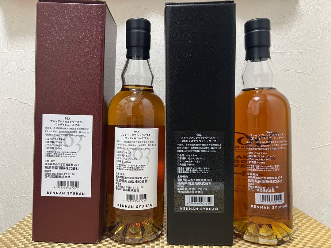 963 ウッディ＆ユースフル ミズナラウッドリザーブ21年2本セット