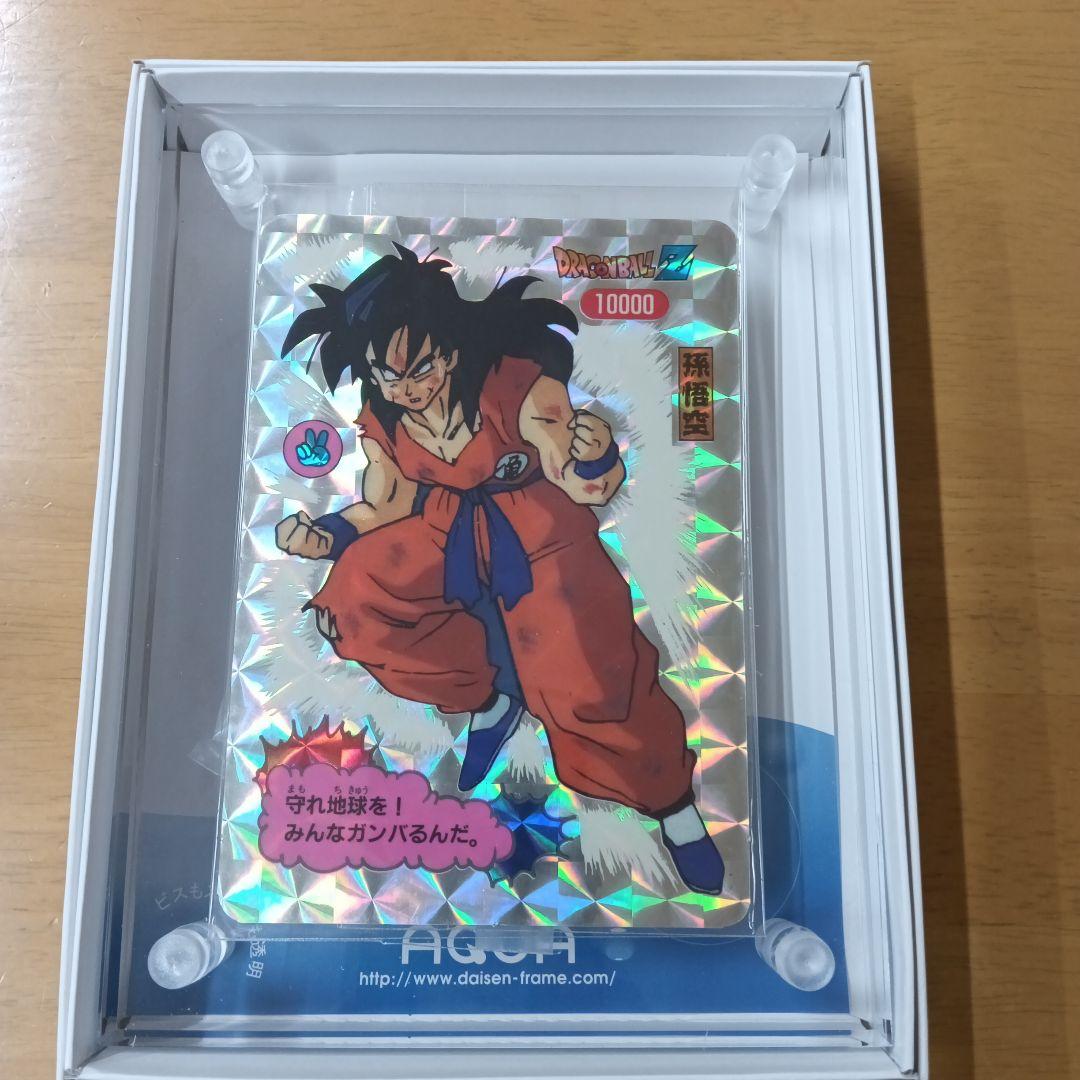 【美品】【貴重】☆エラーカード☆【ドラゴンボールZ】『じゃんけんカード』