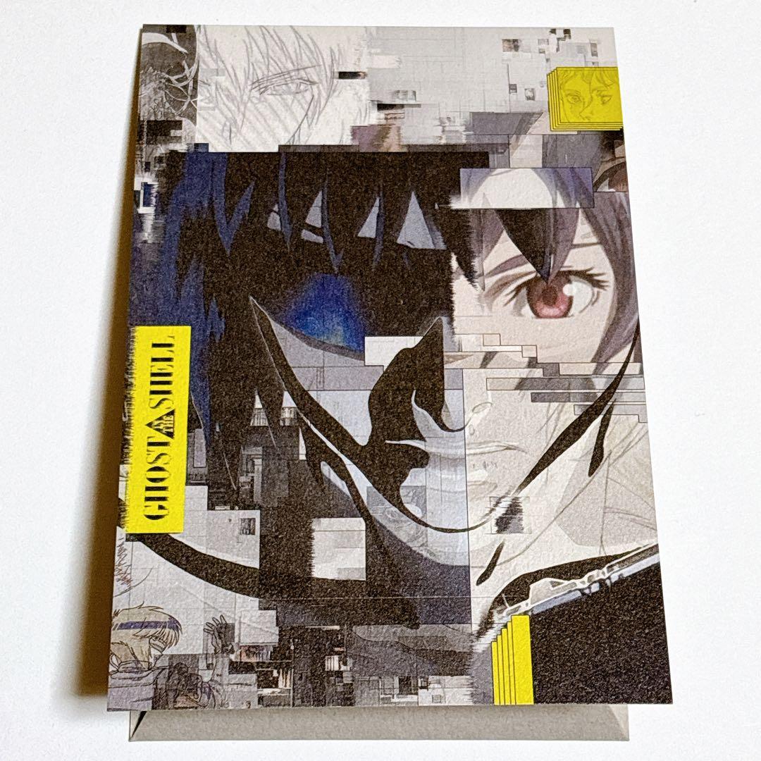 【貴重】攻殻機動隊展　複製原画セット　入場者特典　計5点
