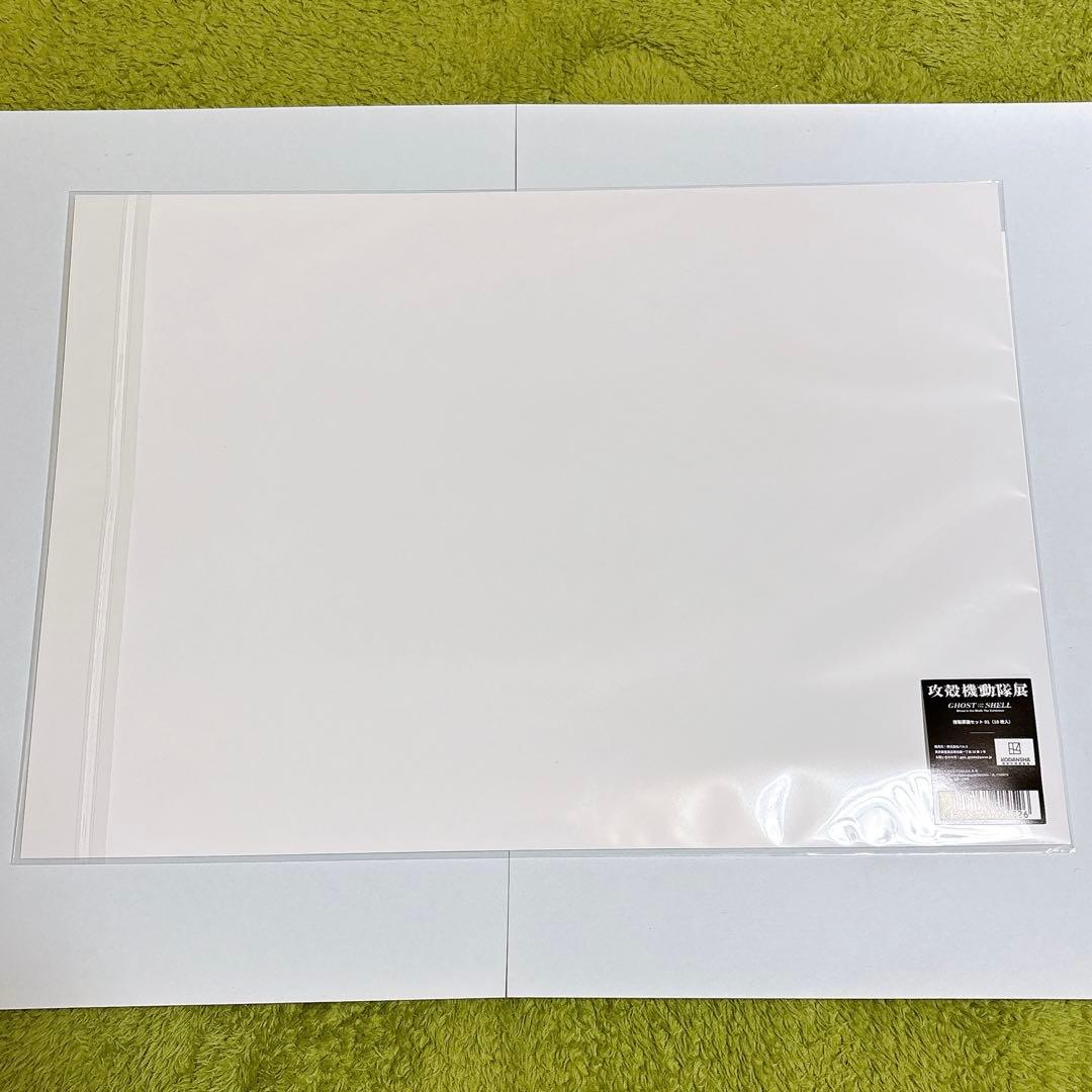 【貴重】攻殻機動隊展　複製原画セット　入場者特典　計5点