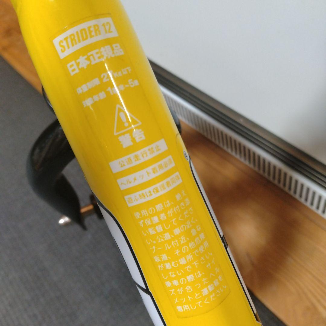 ✨️極美品✨️ 新型 STRIDER SPORTS ストライダースポーツ