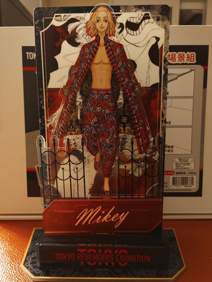 台湾限定品　ビッグアクリルスタンド　 佐野万次郎　マイキー　東リベ展