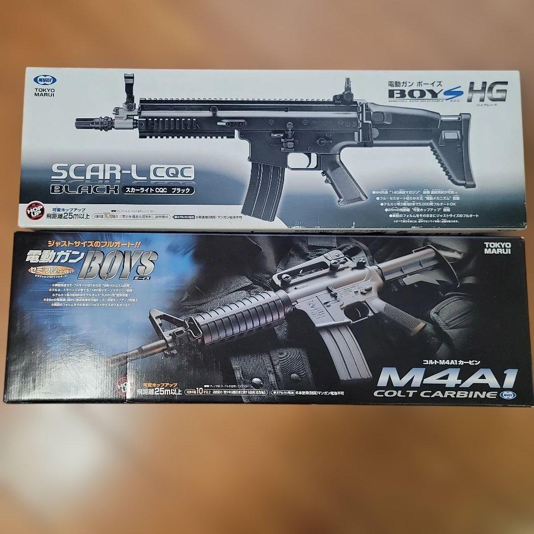 マルイ電動ガン ボーイズ スカーライトCQC、M4A1