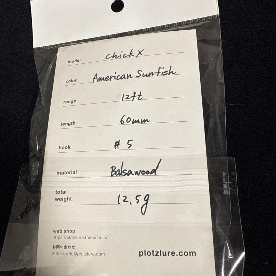 plotz chick x クランクベイト mpb ルアー