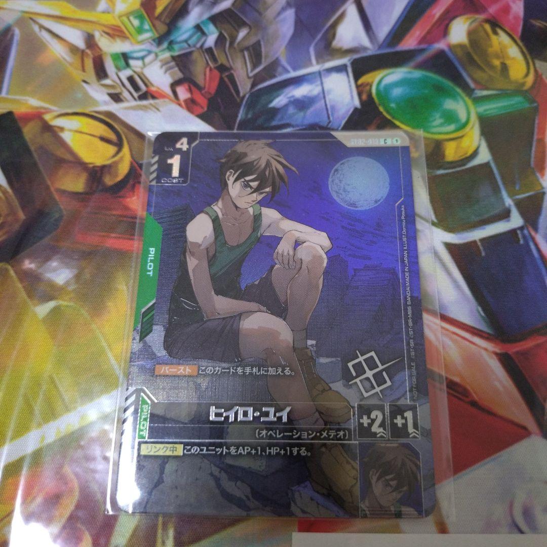 ガンダムカードゲーム　優勝プロモ　プレマ　ヒイロ・ユイ　ウイングガンダムゼロ