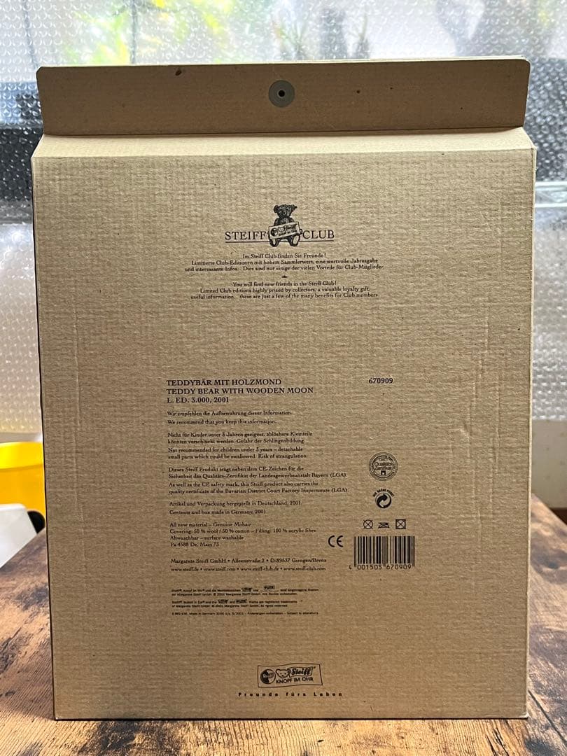 Steiff シュタイフ クリスマス テディウィズ ムーン 670909