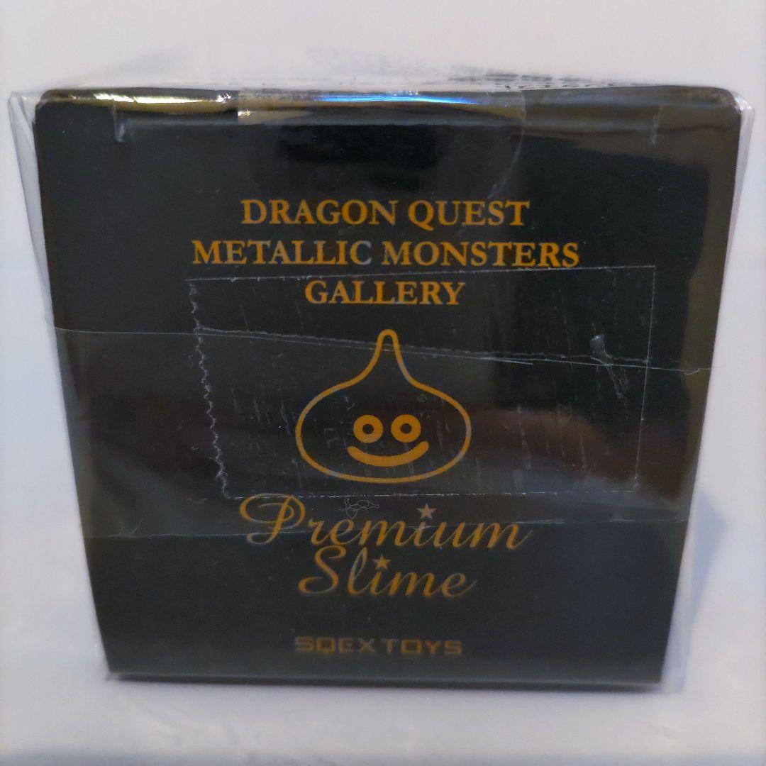 カ*ン様 プレミアムスライム 未開封品 メタリックモンスターズギャラリー ドラク