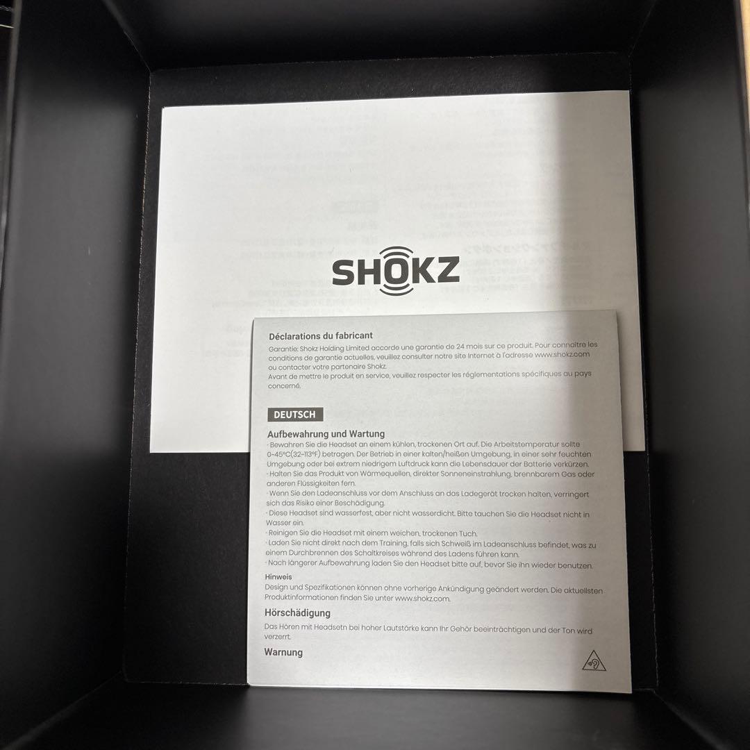 東京MER ジャケット上下 イヤホンマイクセット