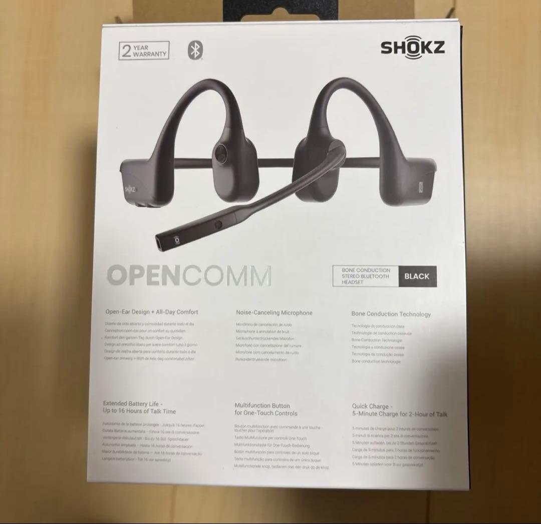 東京MER ジャケット上下 イヤホンマイクセット