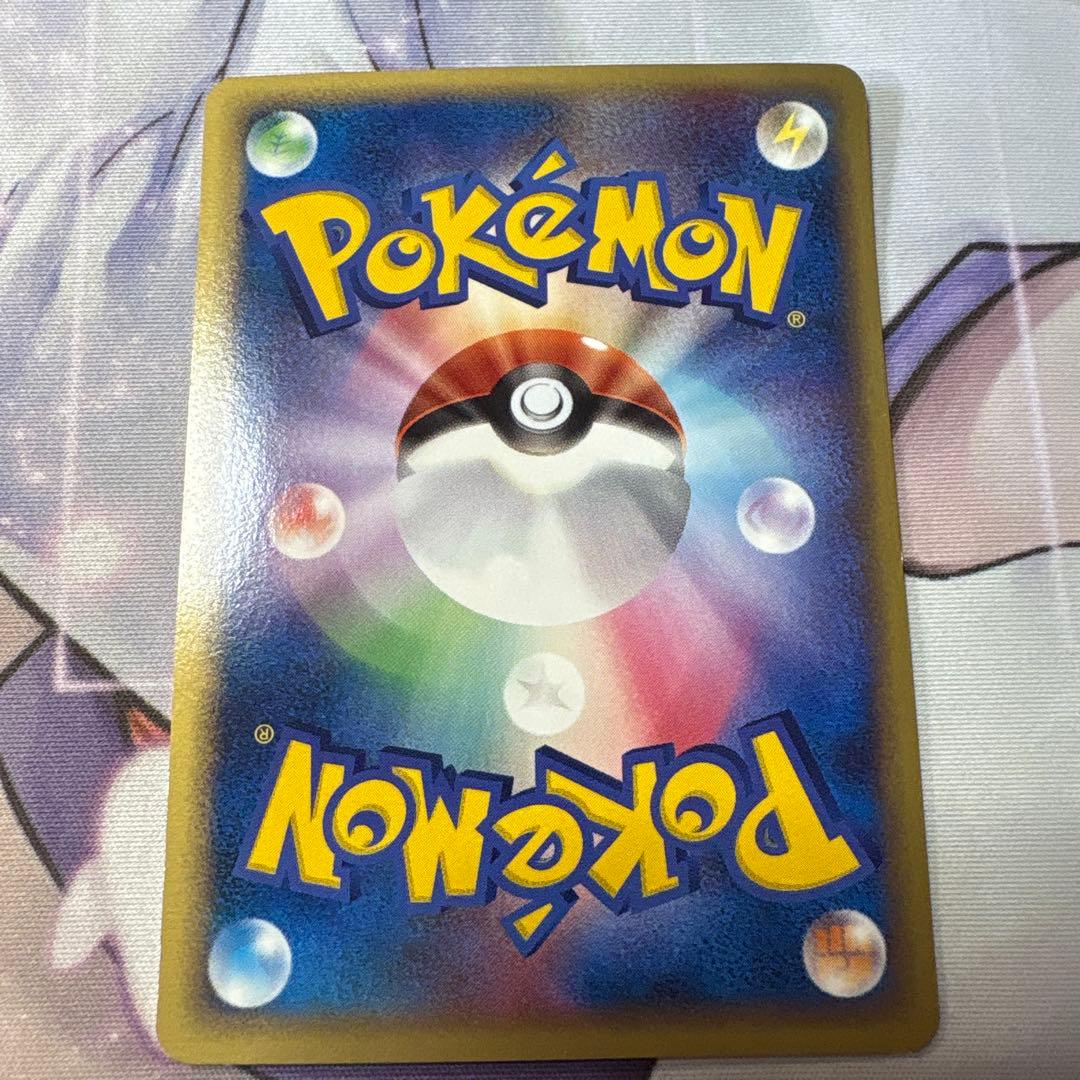 ANA限定 蒼海のマナフィ ピカチュウ プロモカード 2006年