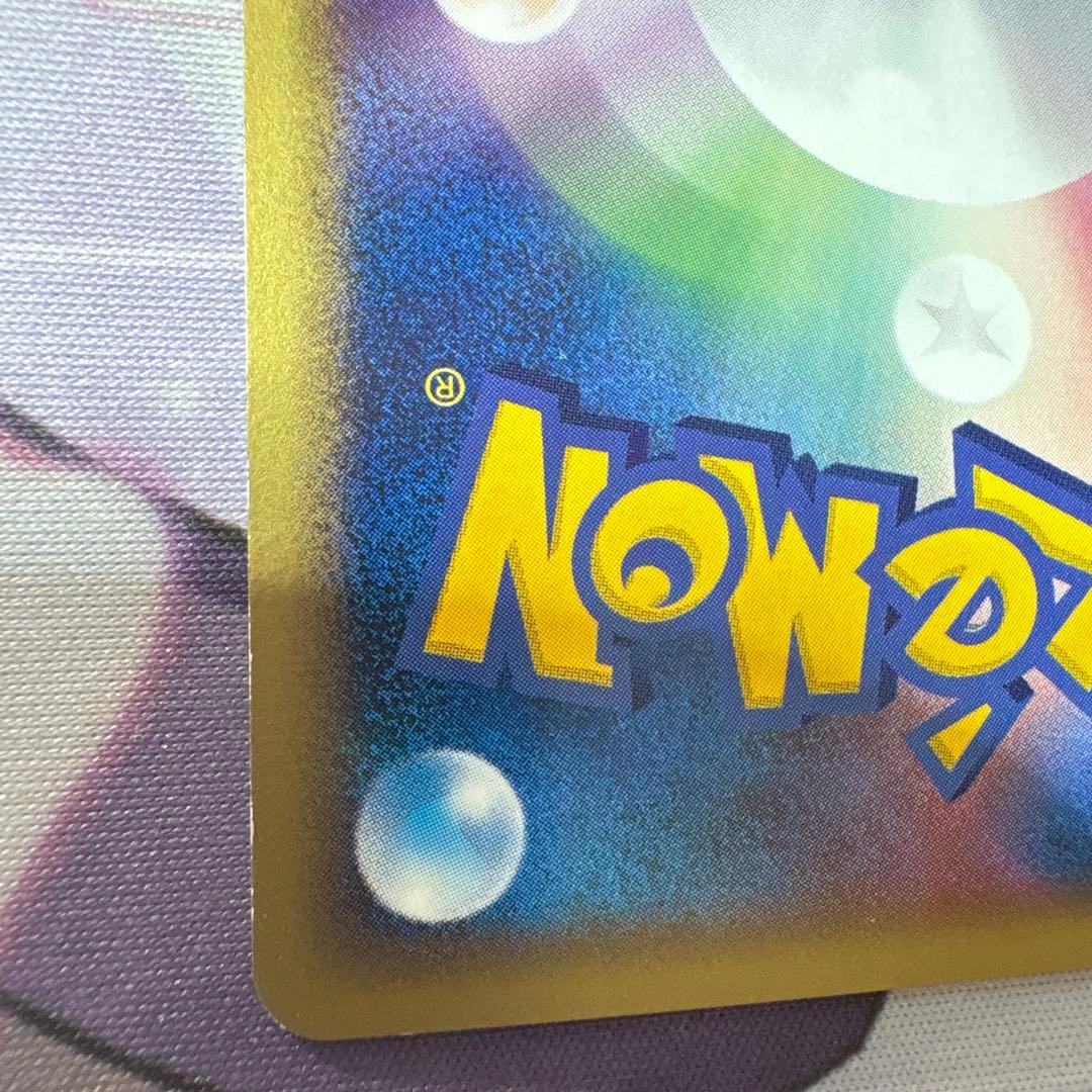 ANA限定 蒼海のマナフィ ピカチュウ プロモカード 2006年