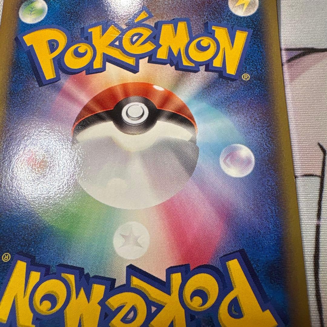 ANA限定 蒼海のマナフィ ピカチュウ プロモカード 2006年