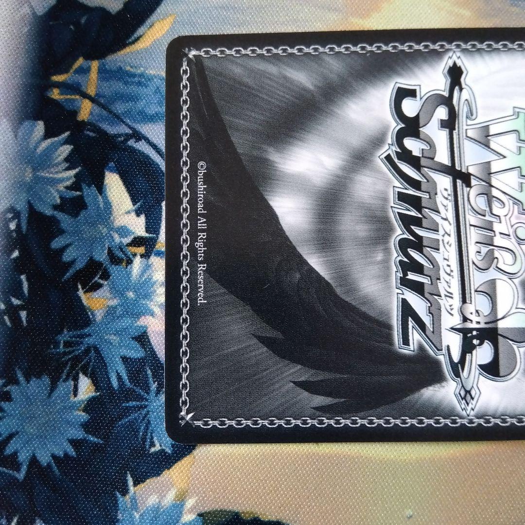 ヴァイスシュヴァルツ ダ・カーポ4 妹から妹に SEC サイン