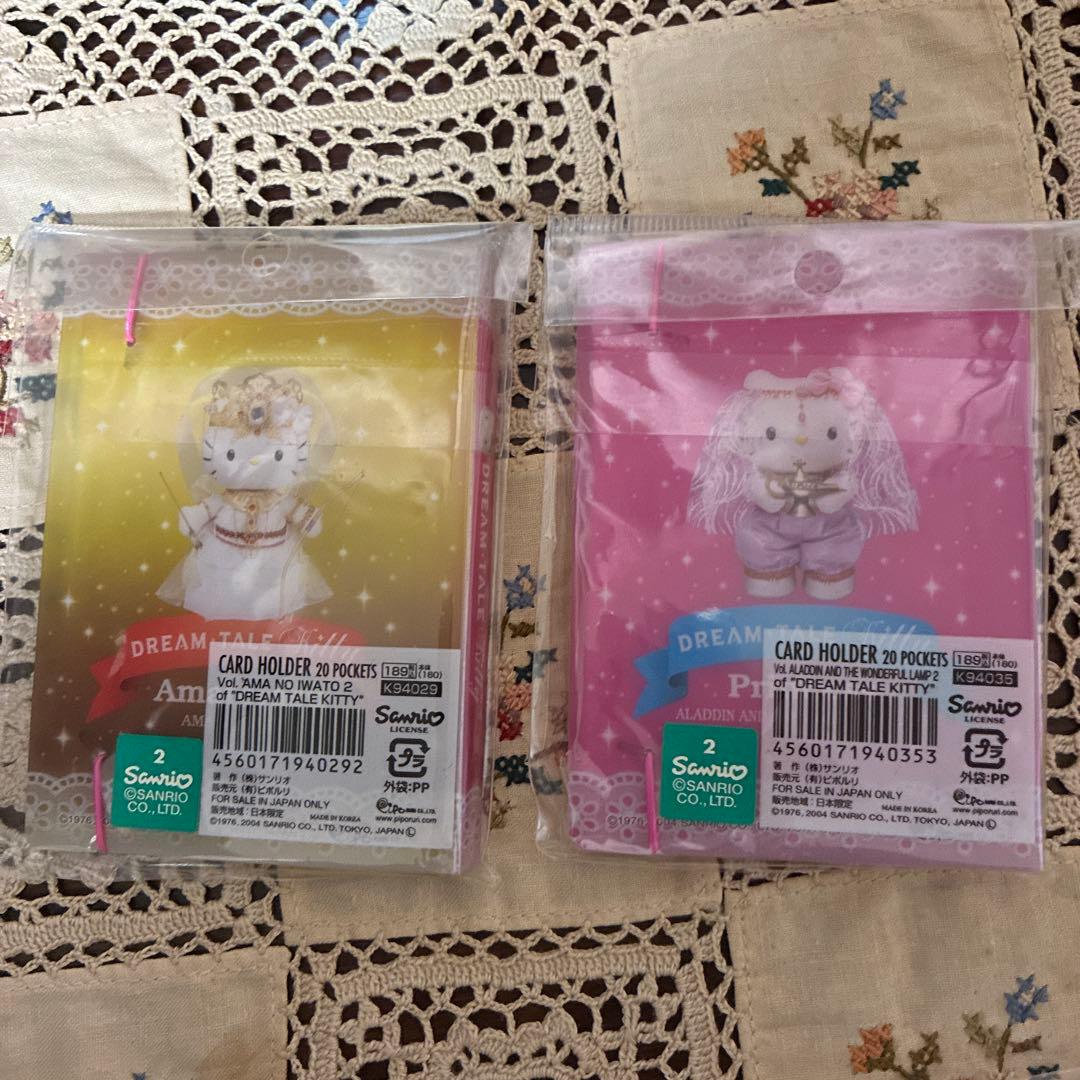 Dream tale Kitty ハローキティ　カードケース9種カードホルダー