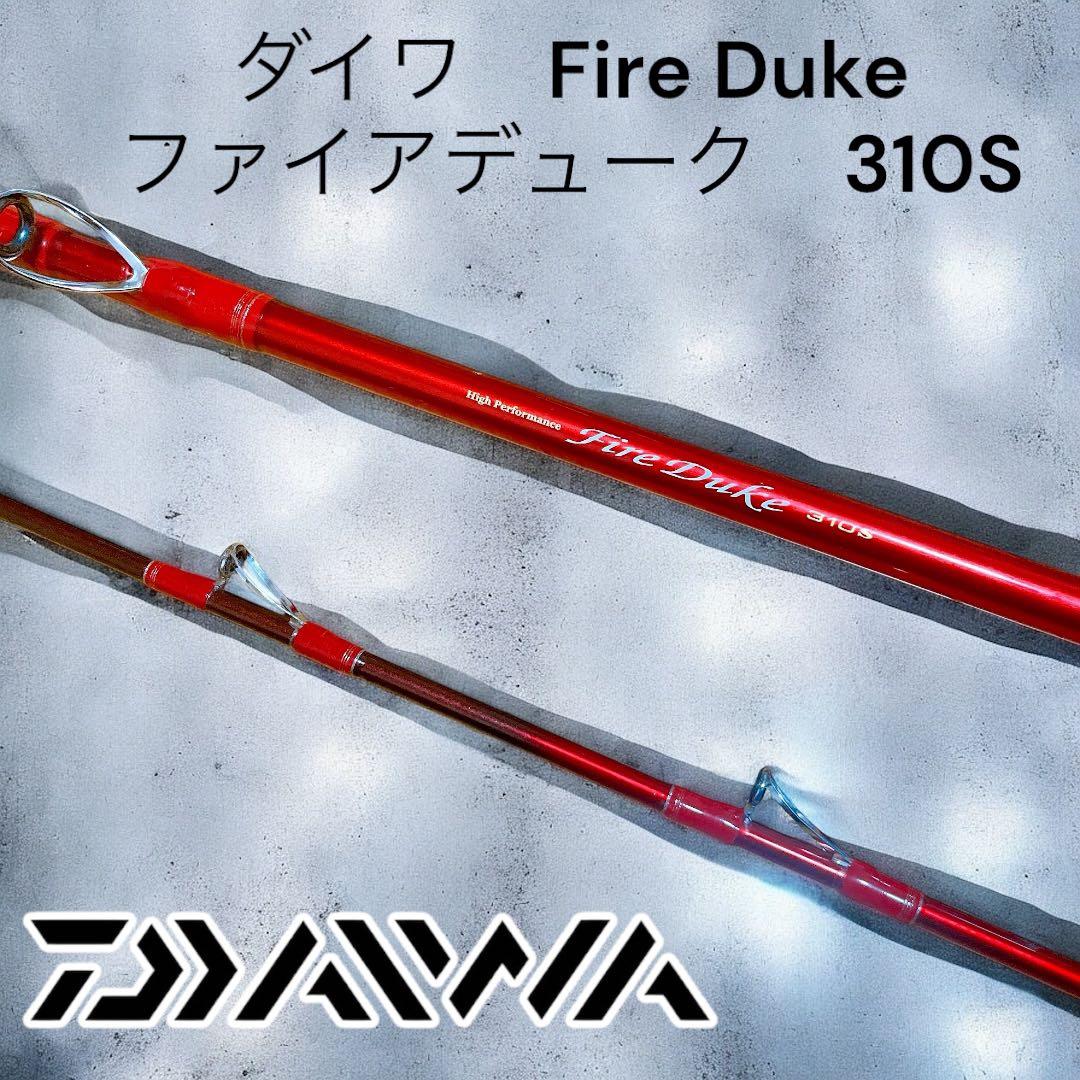 ダイワ　ファイアデューク　310S
