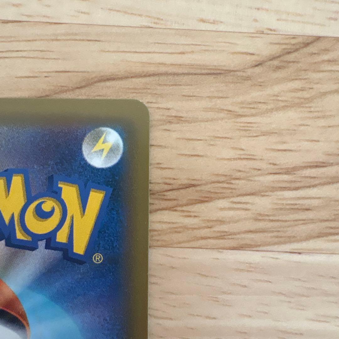 美品ピカチュウ＆ゼクロムGX SR SM9 タッグボルト 100/095