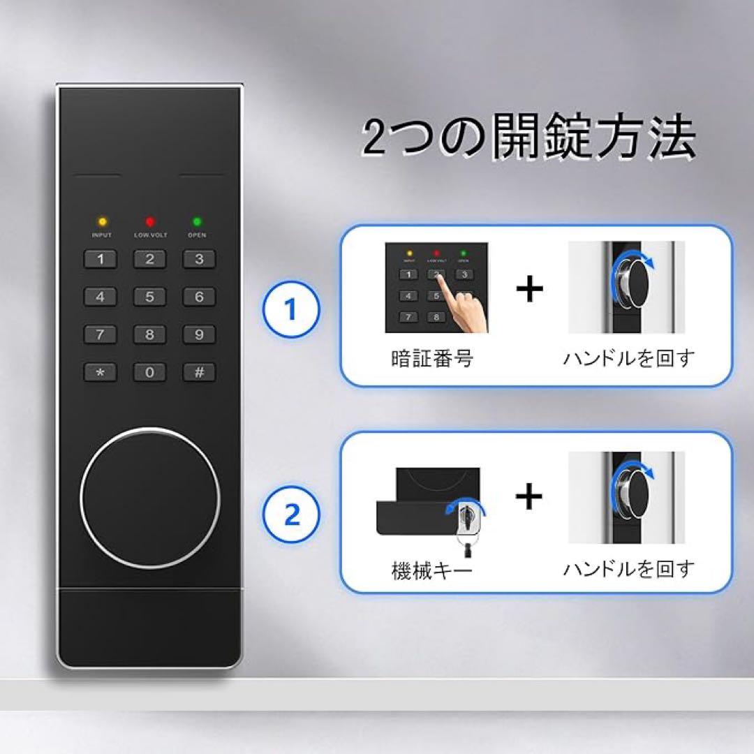 デジタルロック金庫 ブラック 82cm