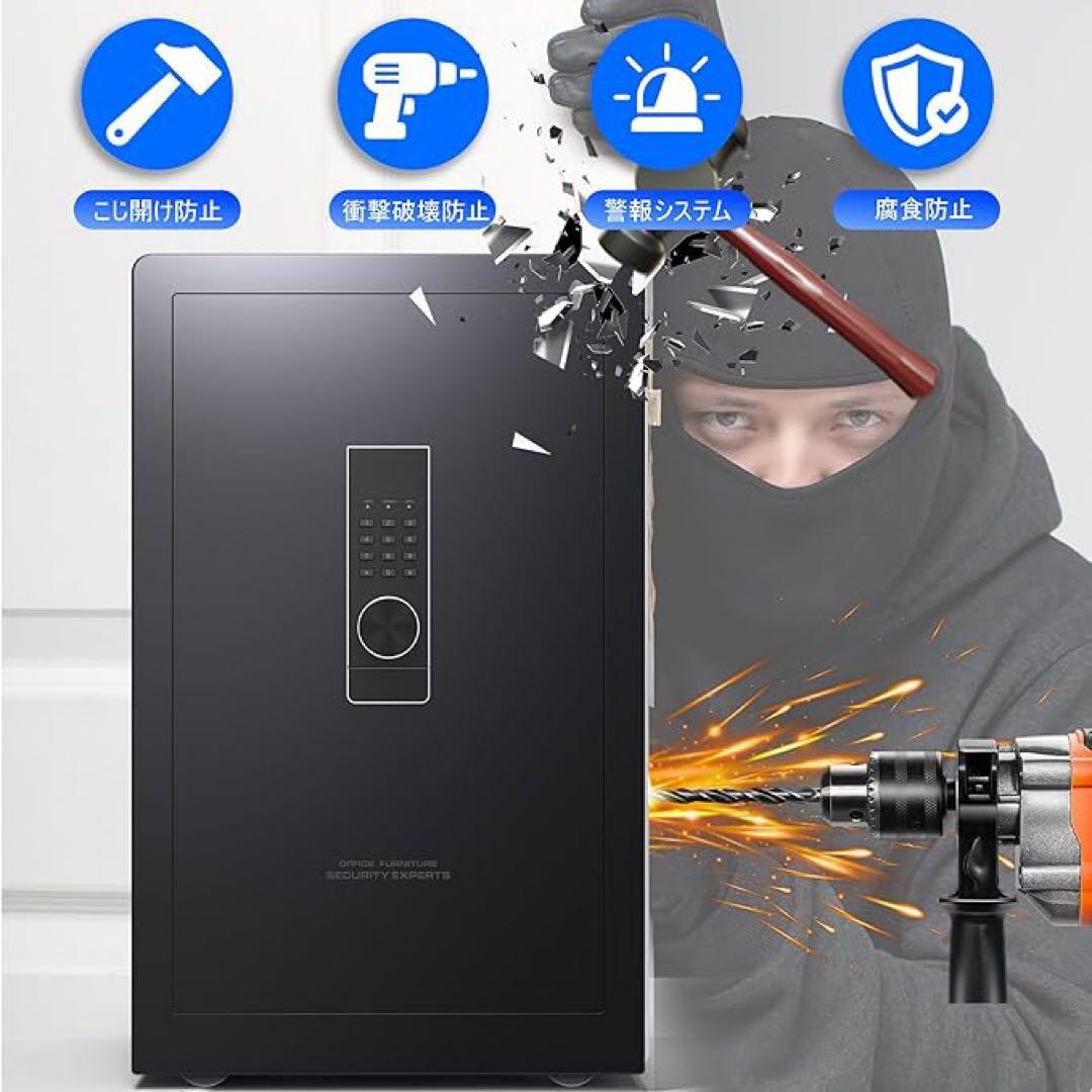 デジタルロック金庫 ブラック 82cm
