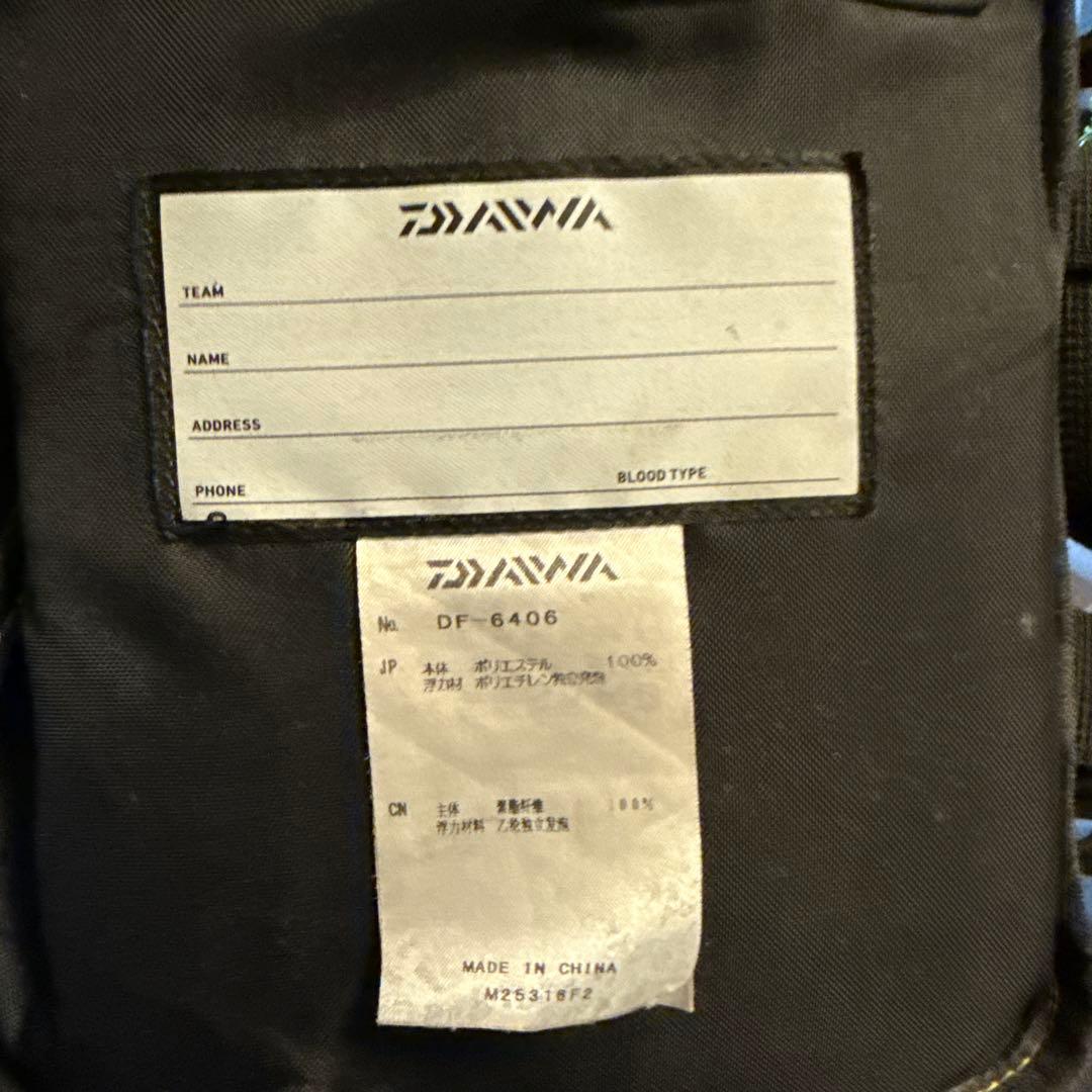 Daiwa フィッシングベスト カモフラージュ