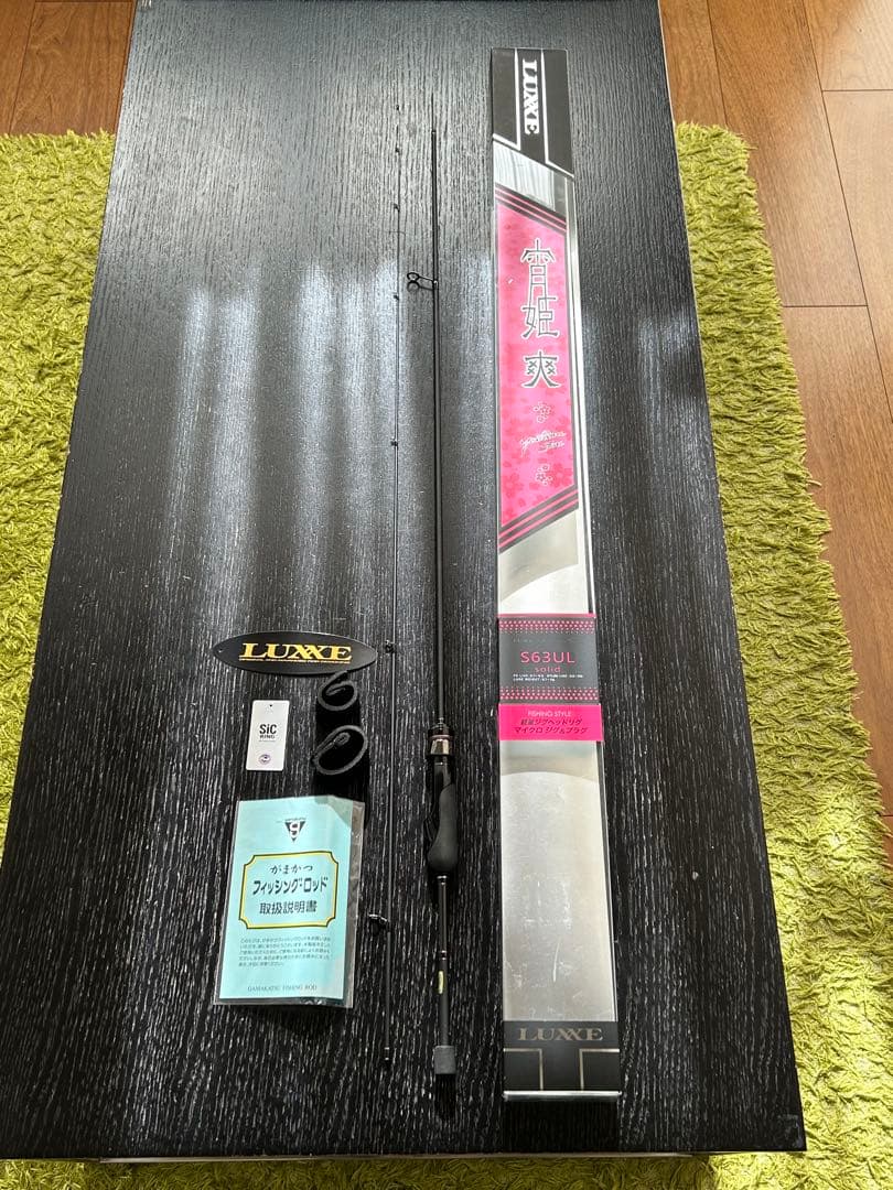 【美品・送料込み】宵姫爽 LUXE S63UL-solid アジングロッド
