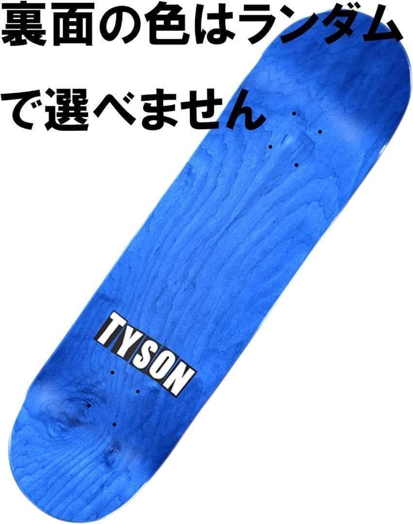 三色団子ページ　グリズリーデッキテープ貼り付け発送