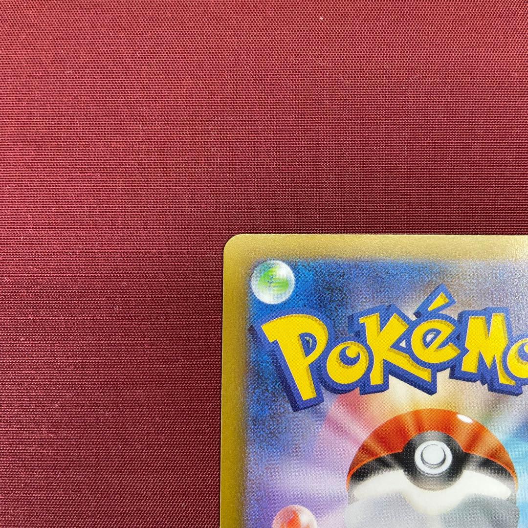 ③【美品】メガリザードンXex 110/080 SAR インフェルノX