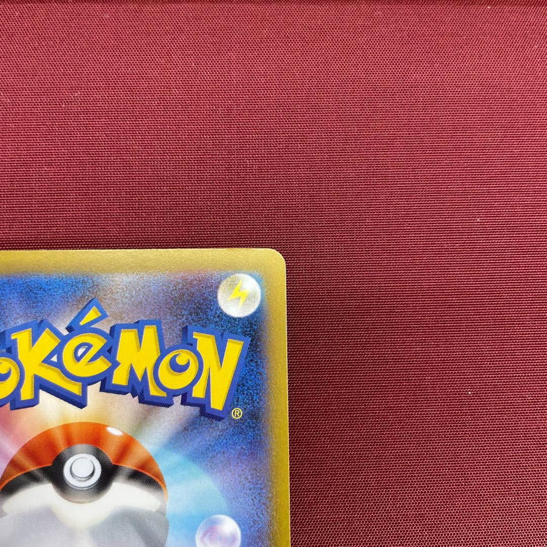 ③【美品】メガリザードンXex 110/080 SAR インフェルノX