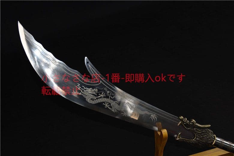 新青龍カ月刀 古兵器 武具 刀装具 日本刀 模造刀