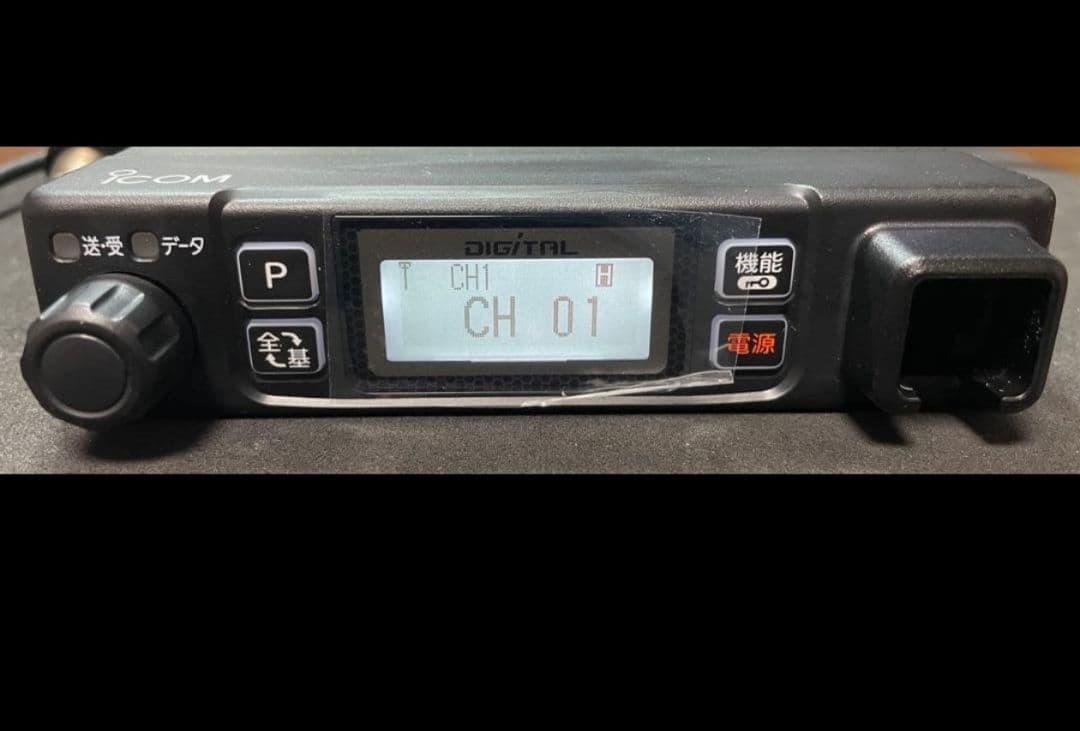 ICOM IC-DU6505B デジタル簡易無線機　免許局