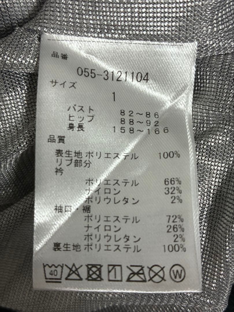 ＜ほぼ未使用＞【パーリーゲイツ】サーモトロンタフレックソーラーセンサージャケット