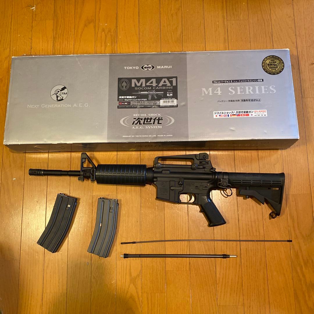 次世代東京マルイ M4A1