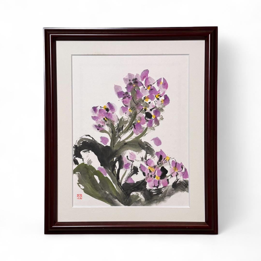 【古口翠芳/Suihou Koguchi】墨彩画　紫大根　木製額縁付き