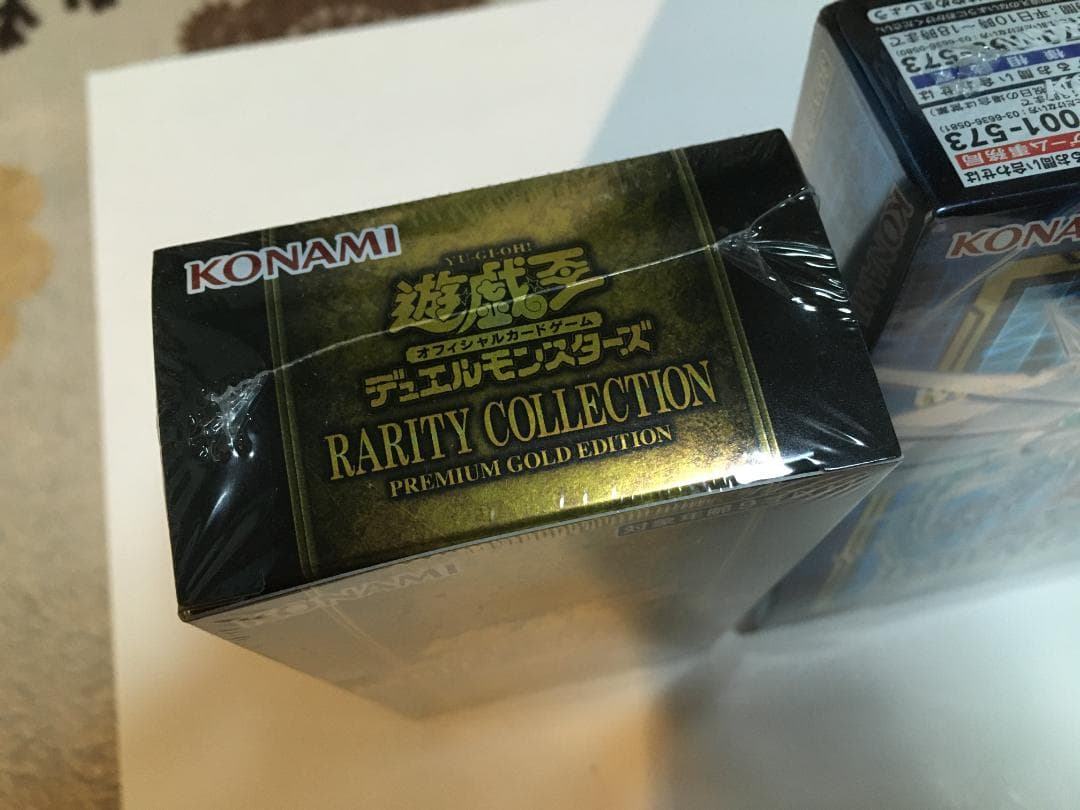 遊戯王　OCG 　レアコレ　ゴールドエディション ドーンオブマジェスティ