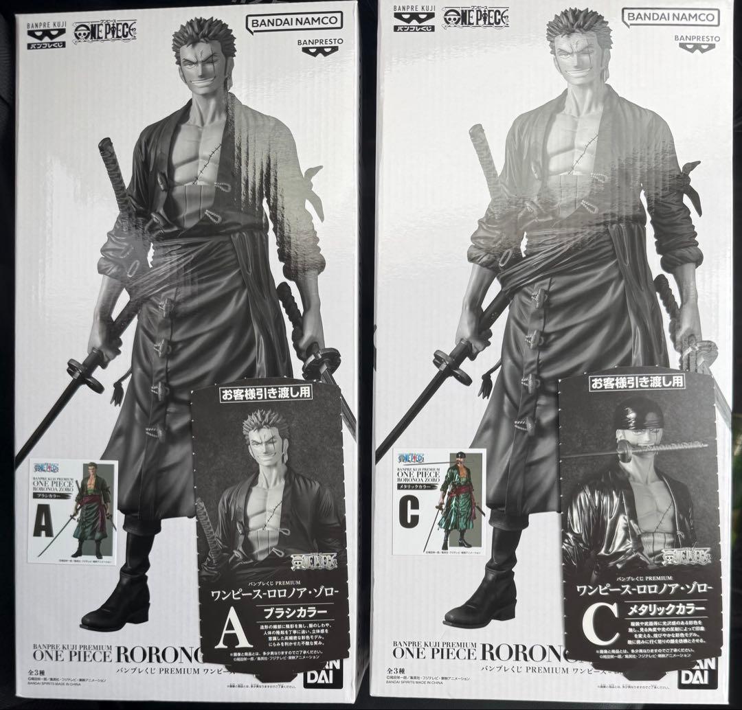 バンプレくじプレミアム　ロロノア・ゾロ　A賞　C賞　フィギュア