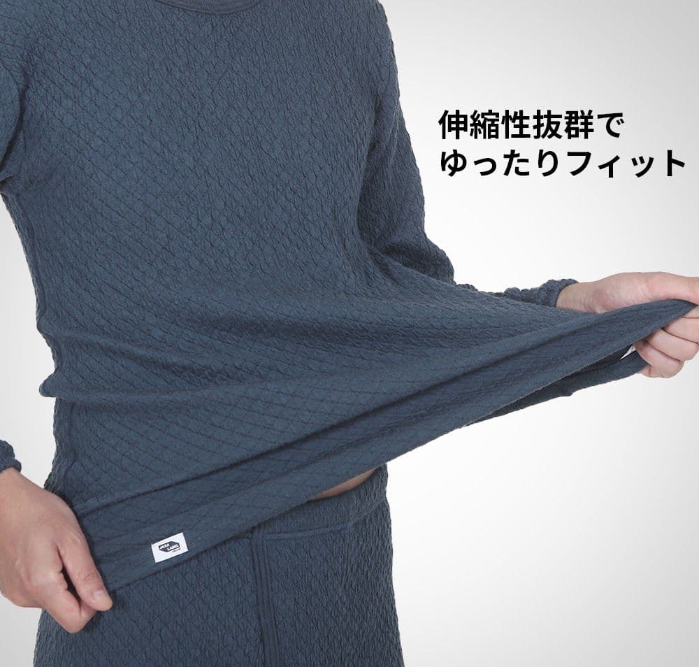 ひだまり　チョモランマ　肌着　紳士用長袖丸首インナー　Ｍ　QMS921　17