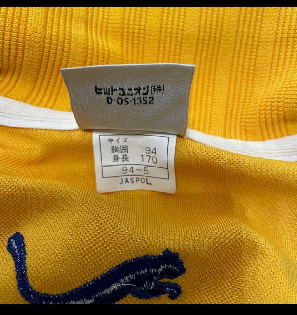 PUMA プーマ ヒットユニオン製 90s ジャージ セットアップ 上下セット