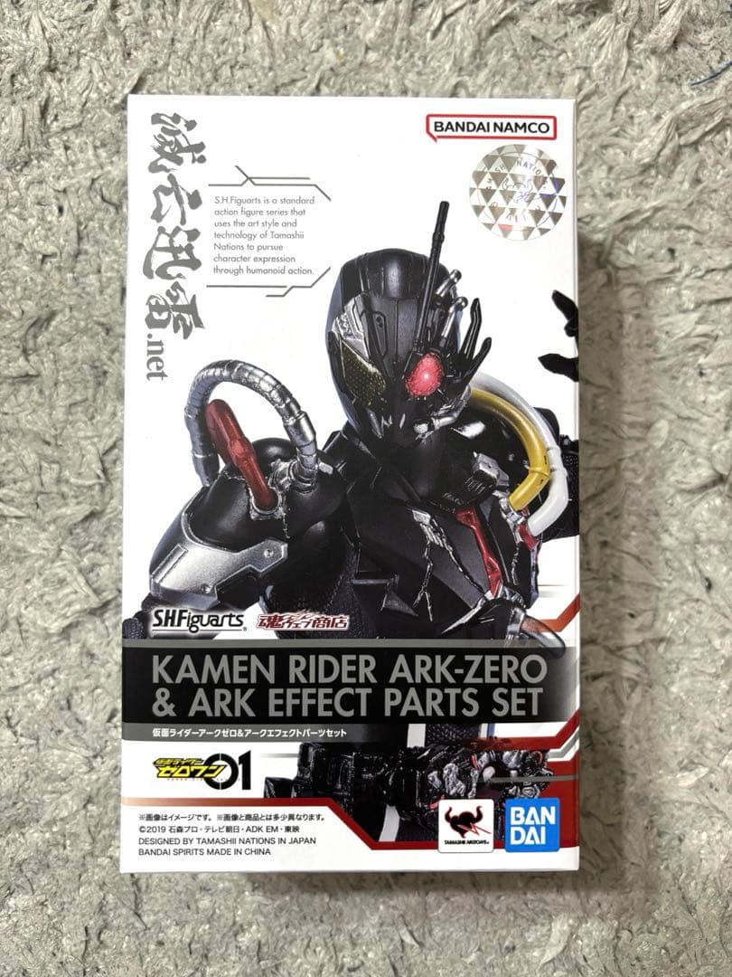 S.H.Figuarts 仮面ライダーアークゼロ