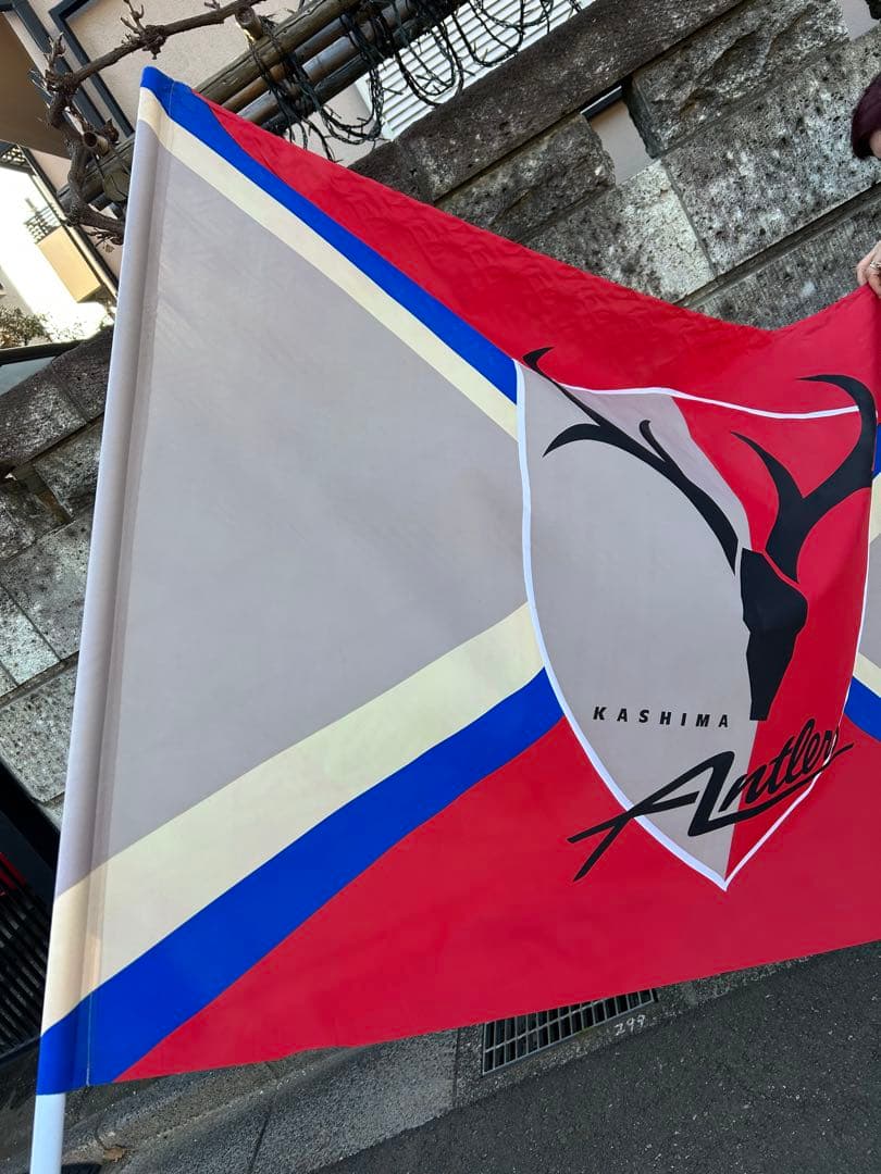 【希少】鹿島アントラーズ 旗（大）Jリーグ発足当時もの 棒付き 応援フラッグ