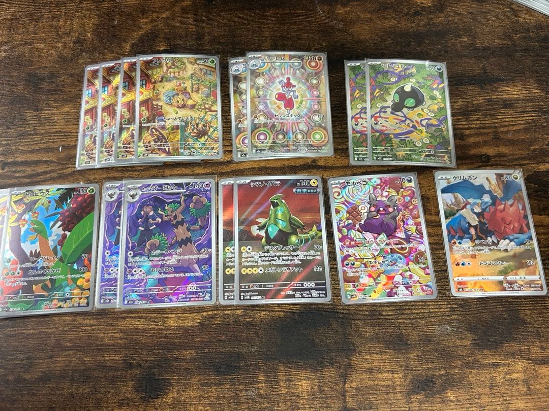 ポケモンカード AR(アートレア)CHR(キャラクターレア)まとめ売り106枚