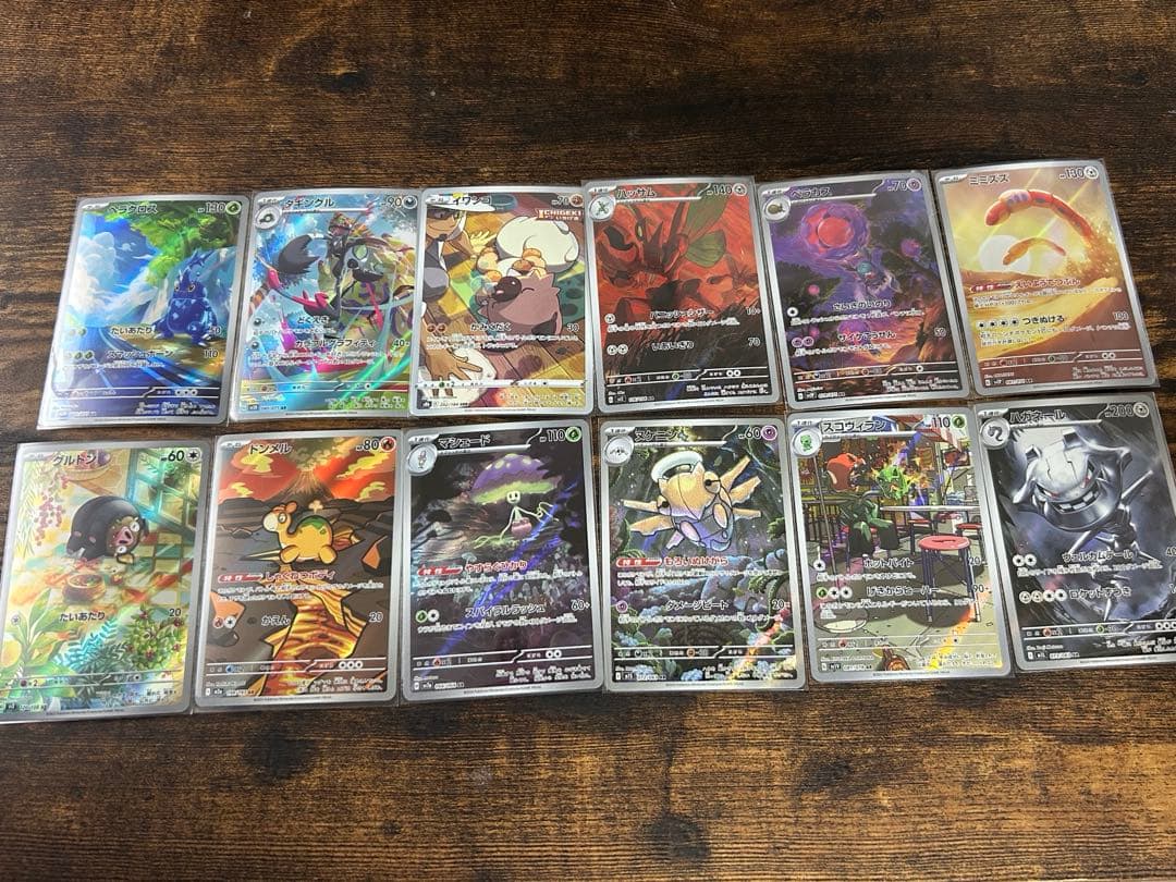 ポケモンカード AR(アートレア)CHR(キャラクターレア)まとめ売り106枚