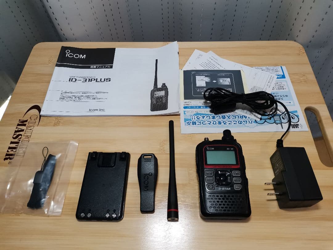 【送料込み】希少アイコム ICOM ID-31PLUS（Red） オプション多数