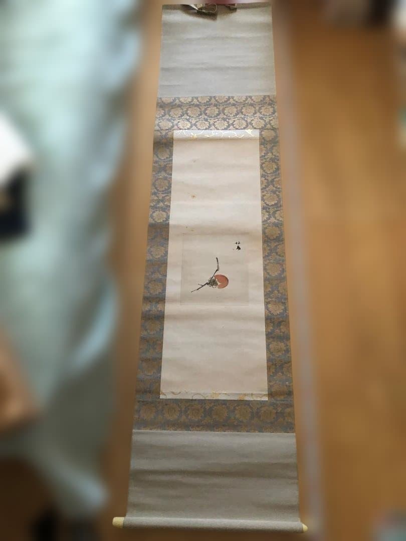 竹内栖鳳　掛け軸　柿の絵　二重箱入り