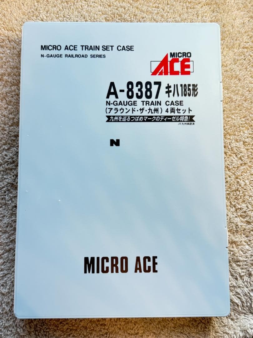 Micro Ace A-8387 Nゲージ キハ185系 4両セット