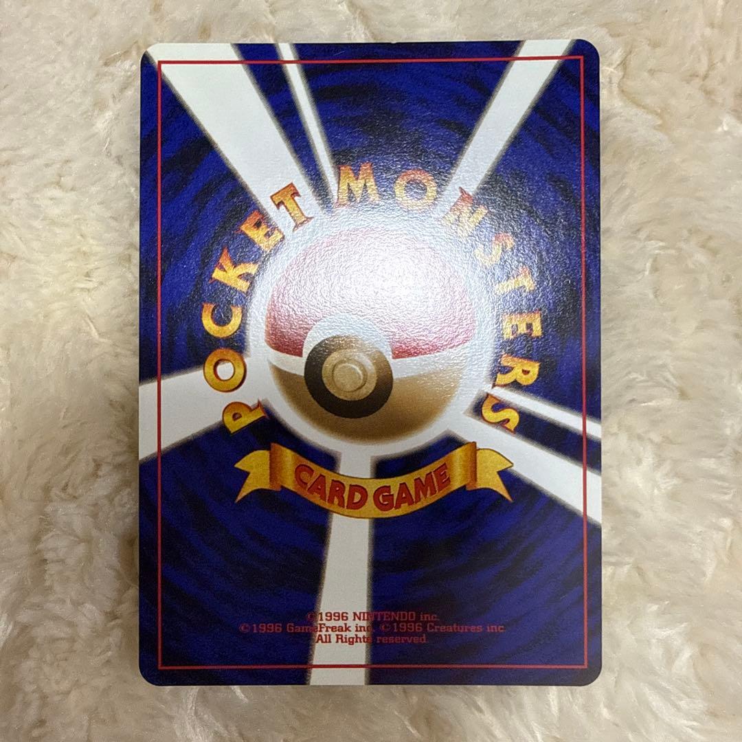 ゲンガー ★ 第3弾拡張パック 化石の秘密